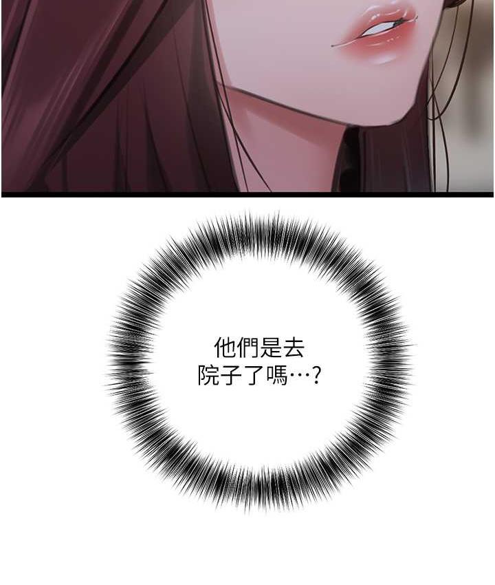 139P - 地表最屌卧底干员