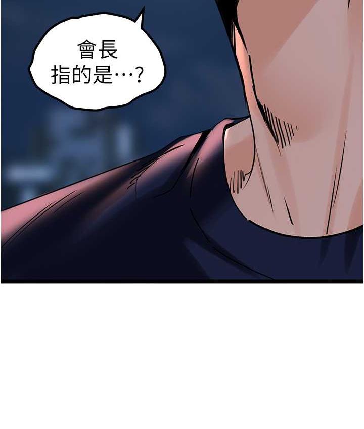 142P - 地表最屌卧底干员