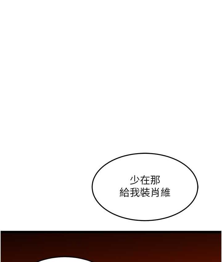 143P - 地表最屌卧底干员