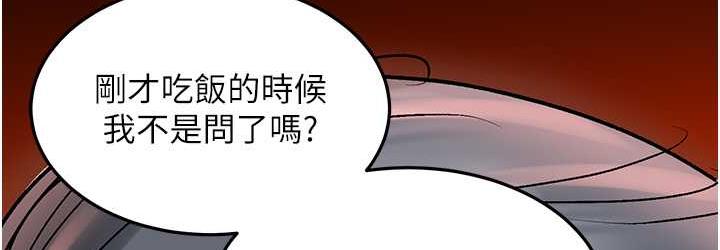 144P - 地表最屌卧底干员