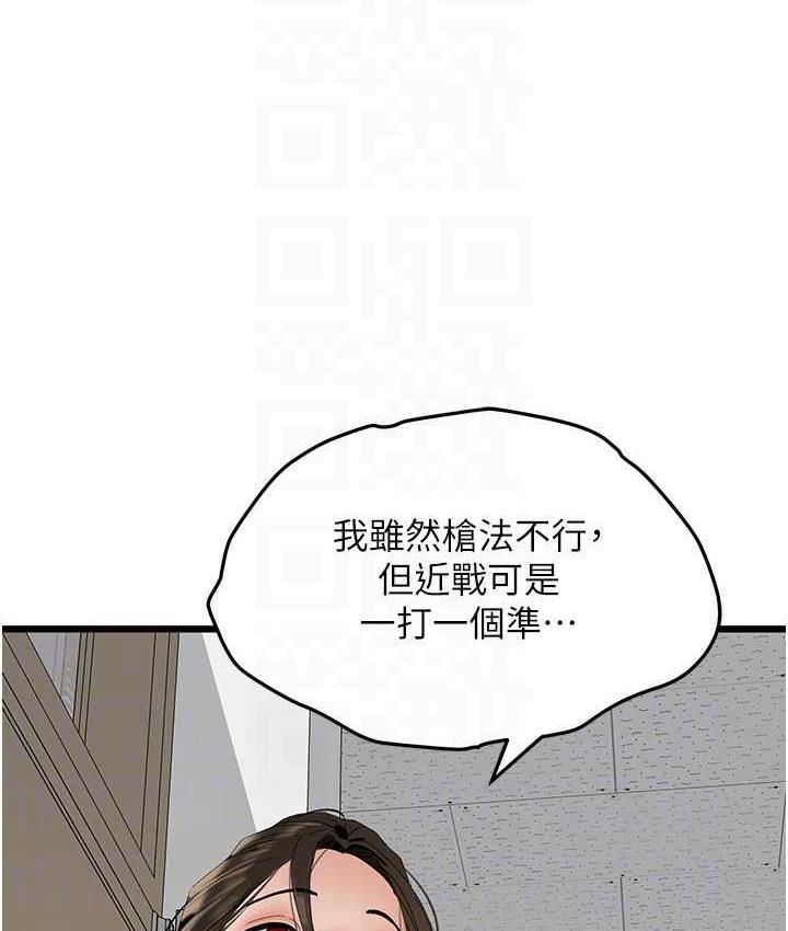 17P - 地表最屌卧底干员