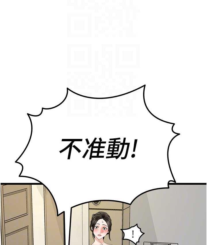 19P - 地表最屌卧底干员