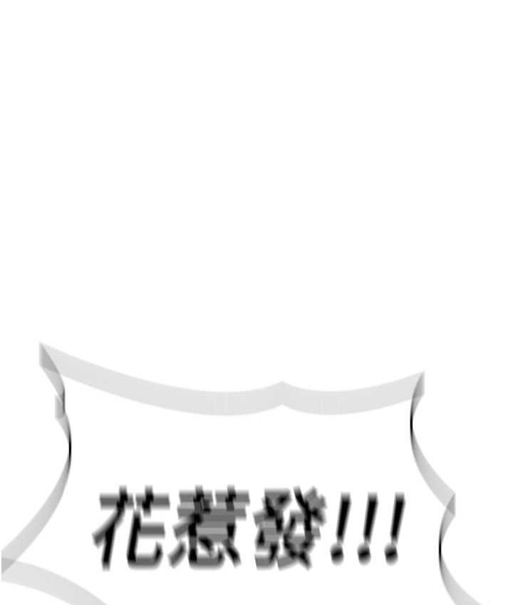1P - 地表最屌卧底干员