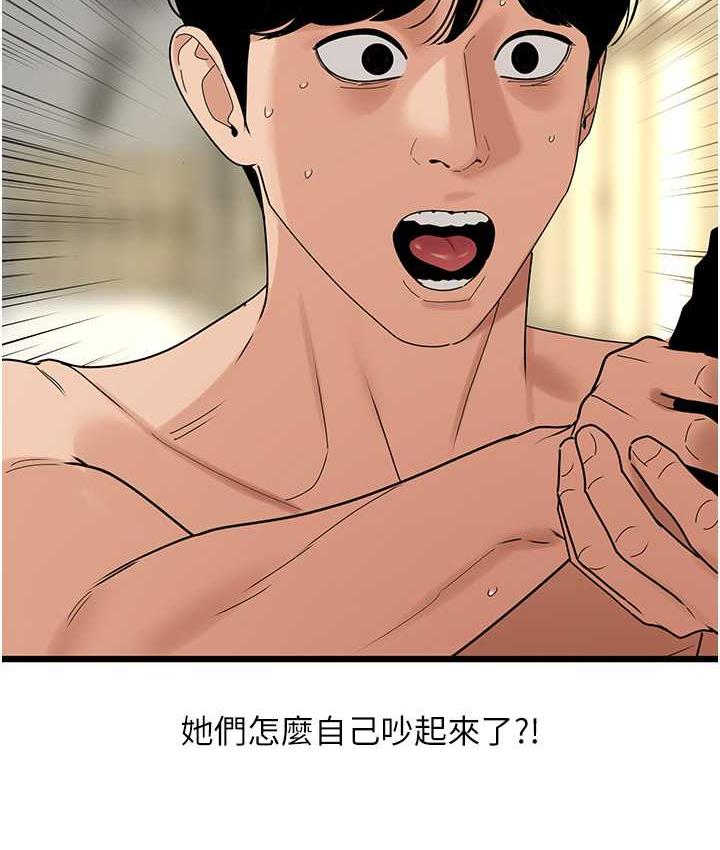 22P - 地表最屌卧底干员