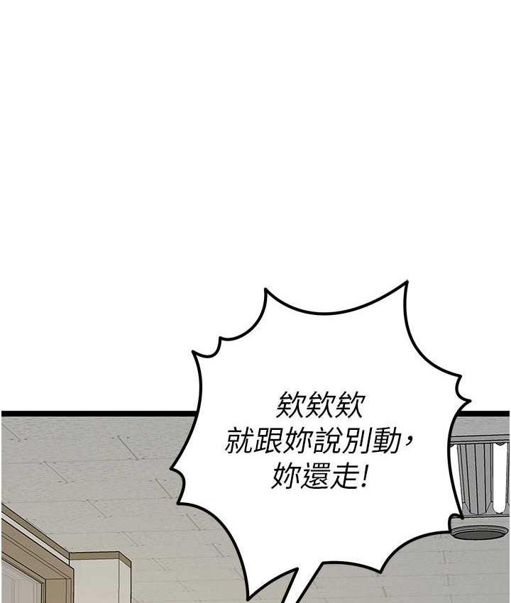 23P - 地表最屌卧底干员