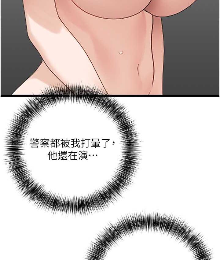 27P - 地表最屌卧底干员