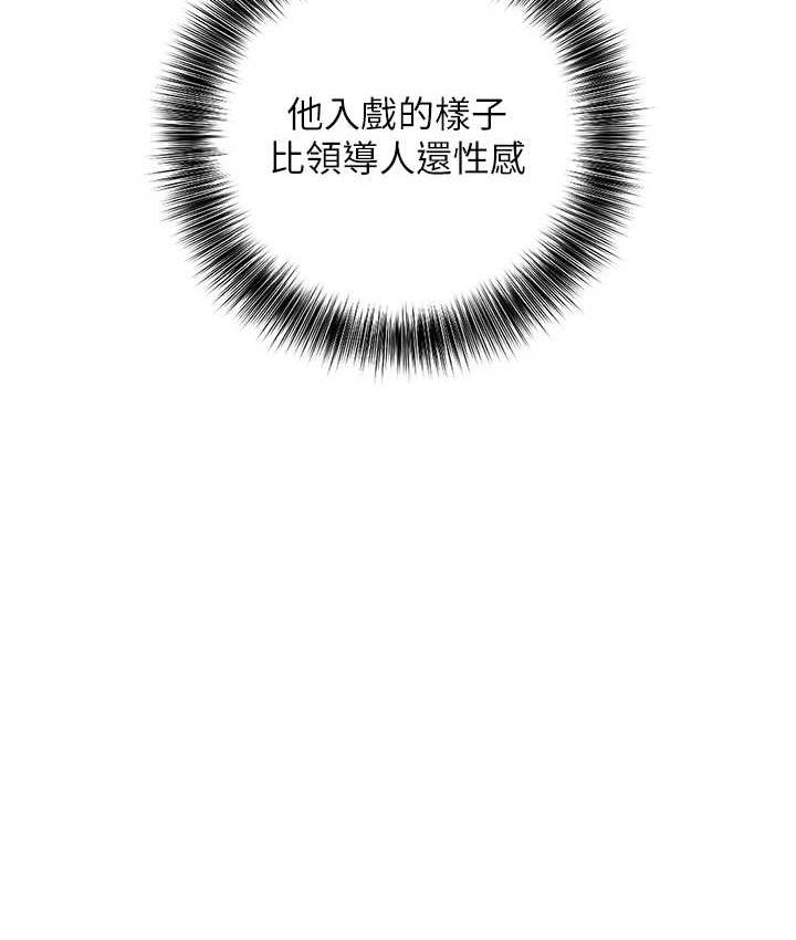 30P - 地表最屌卧底干员