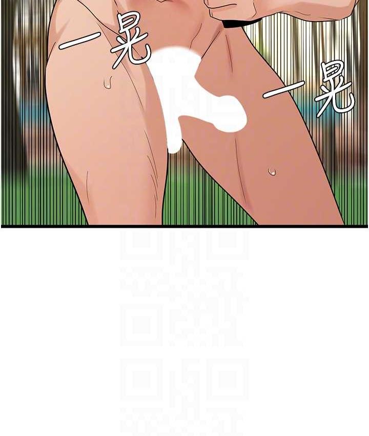 32P - 地表最屌卧底干员