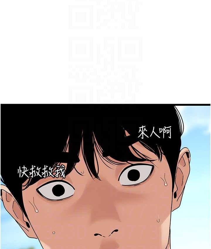 33P - 地表最屌卧底干员