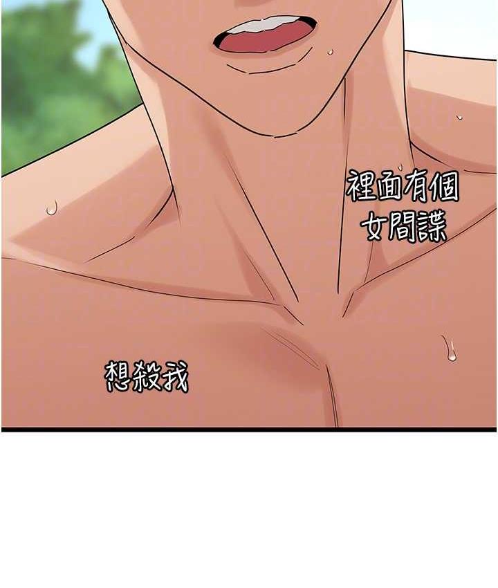 34P - 地表最屌卧底干员