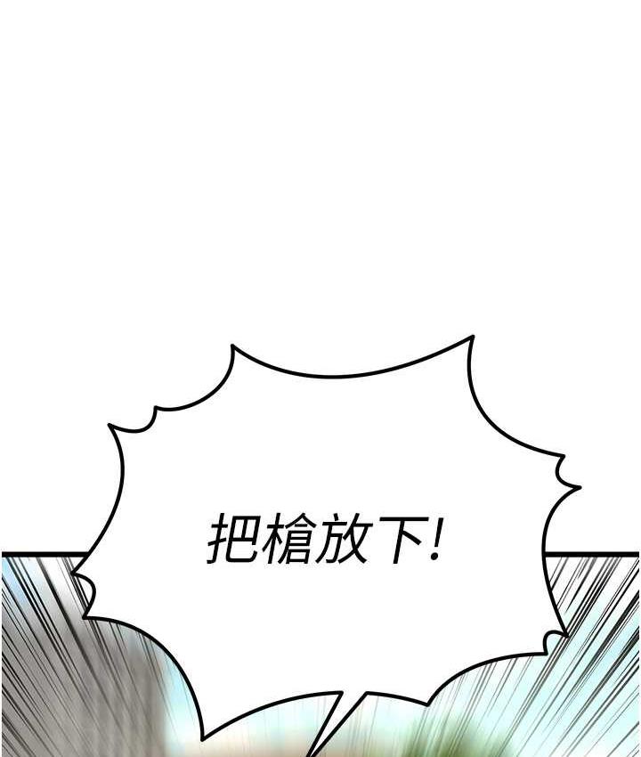 35P - 地表最屌卧底干员