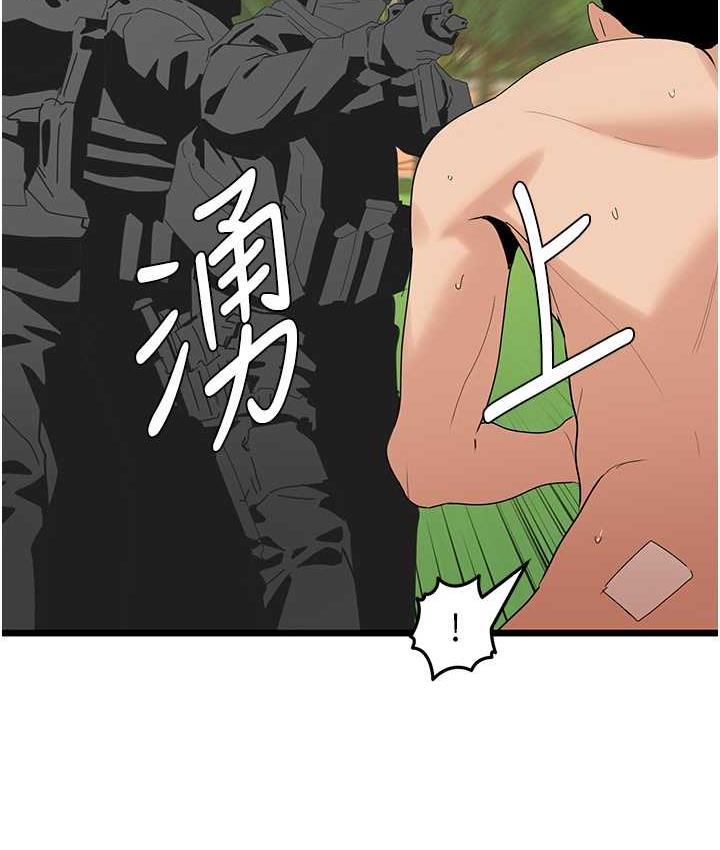 37P - 地表最屌卧底干员
