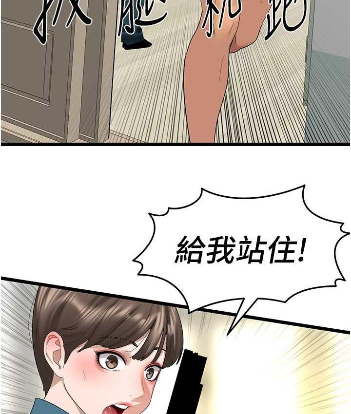 3P - 地表最屌卧底干员