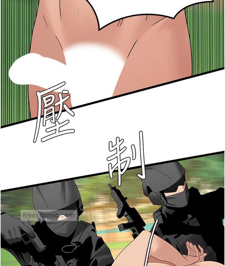 40P - 地表最屌卧底干员