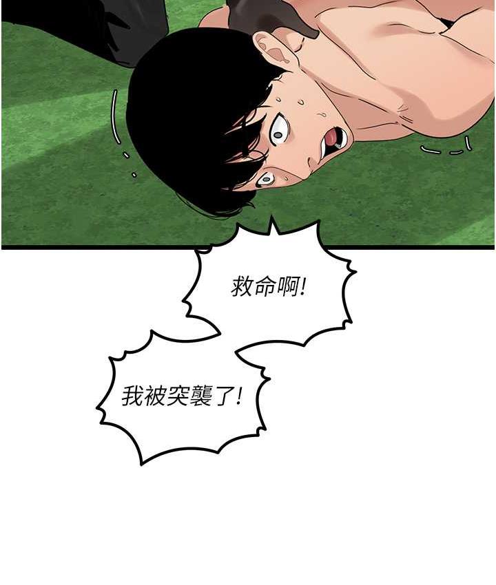 43P - 地表最屌卧底干员