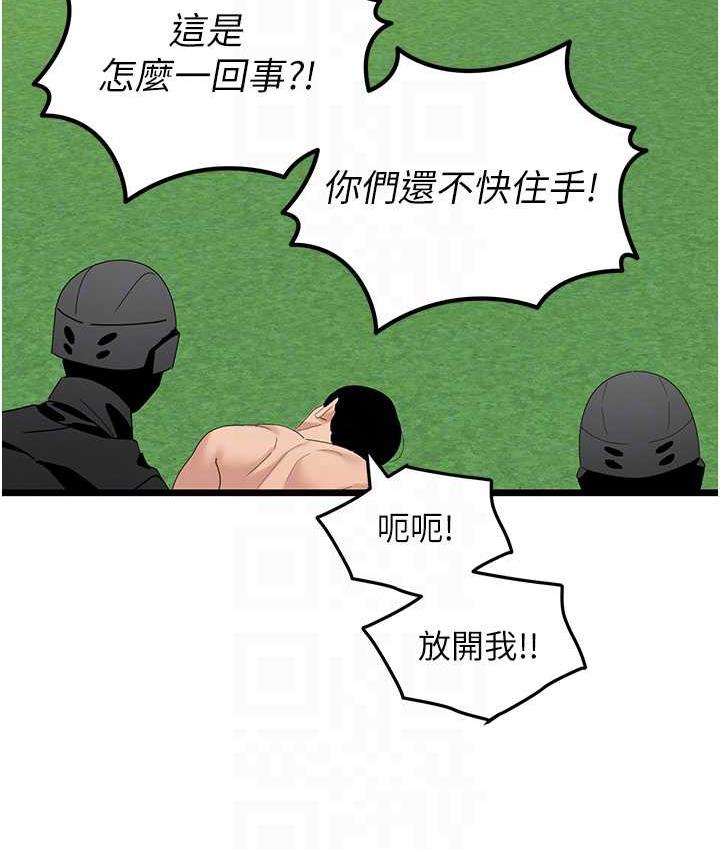 46P - 地表最屌卧底干员