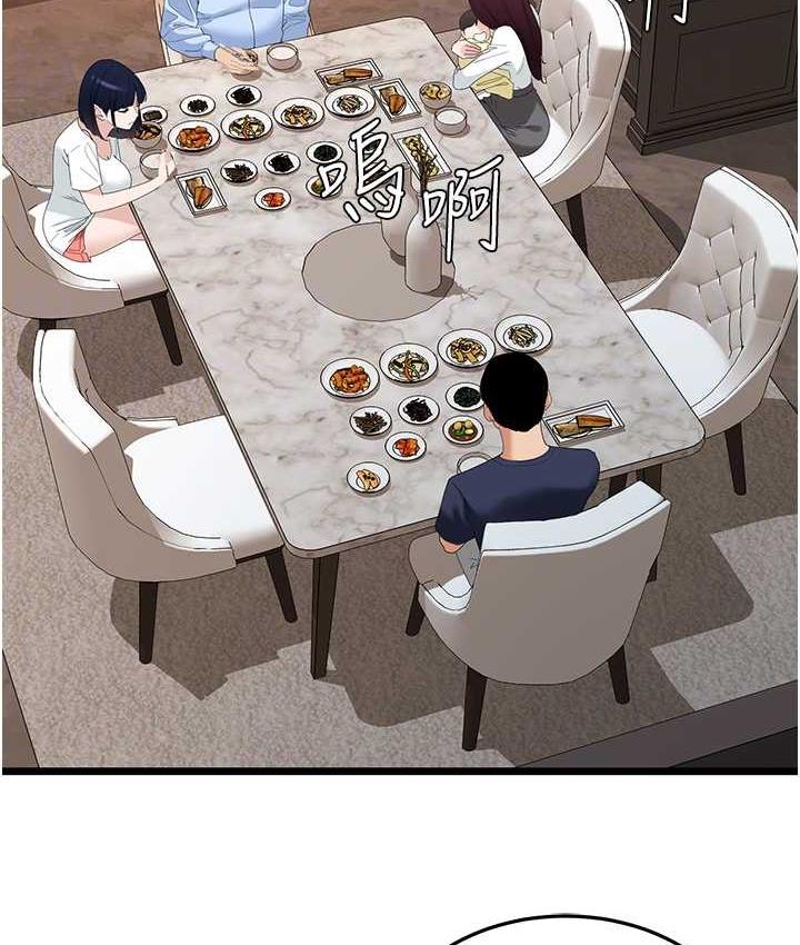 59P - 地表最屌卧底干员
