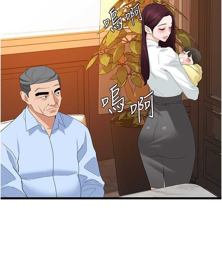 62P - 地表最屌卧底干员