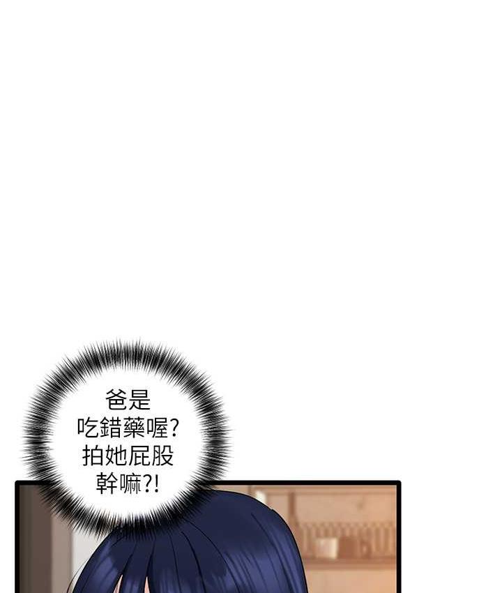 66P - 地表最屌卧底干员