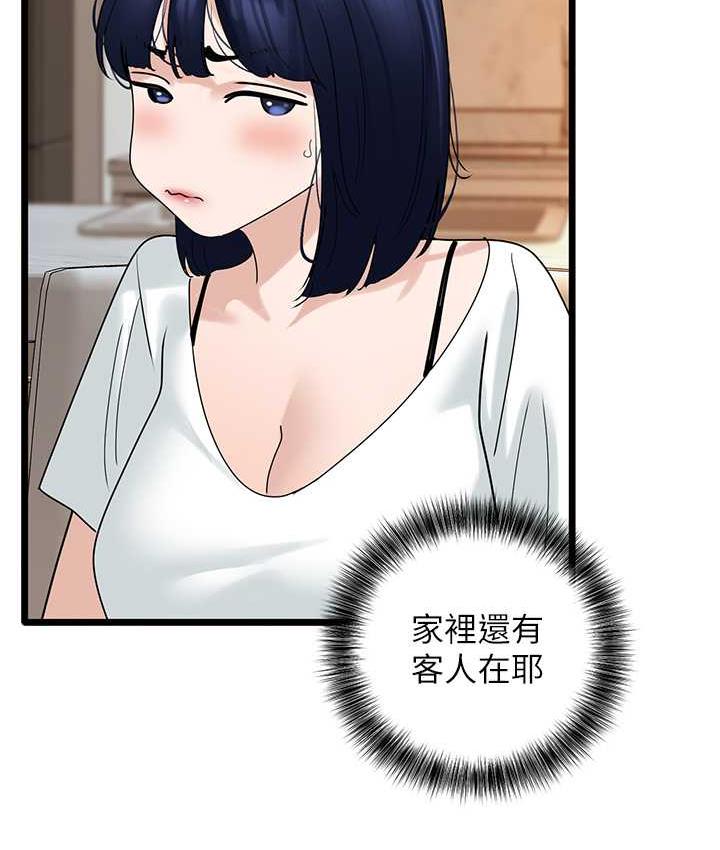 67P - 地表最屌卧底干员