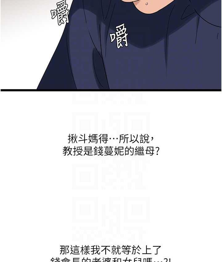71P - 地表最屌卧底干员