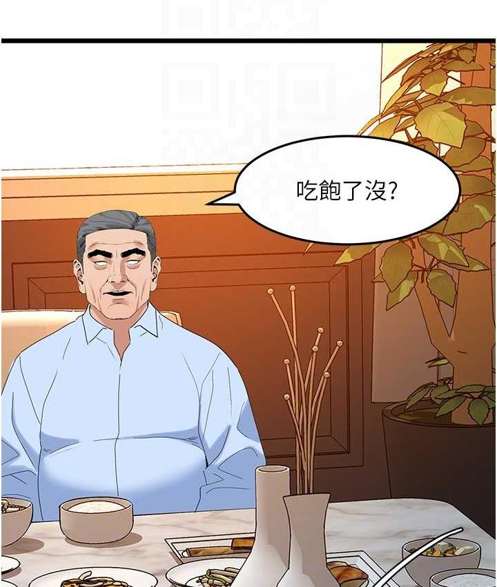 73P - 地表最屌卧底干员