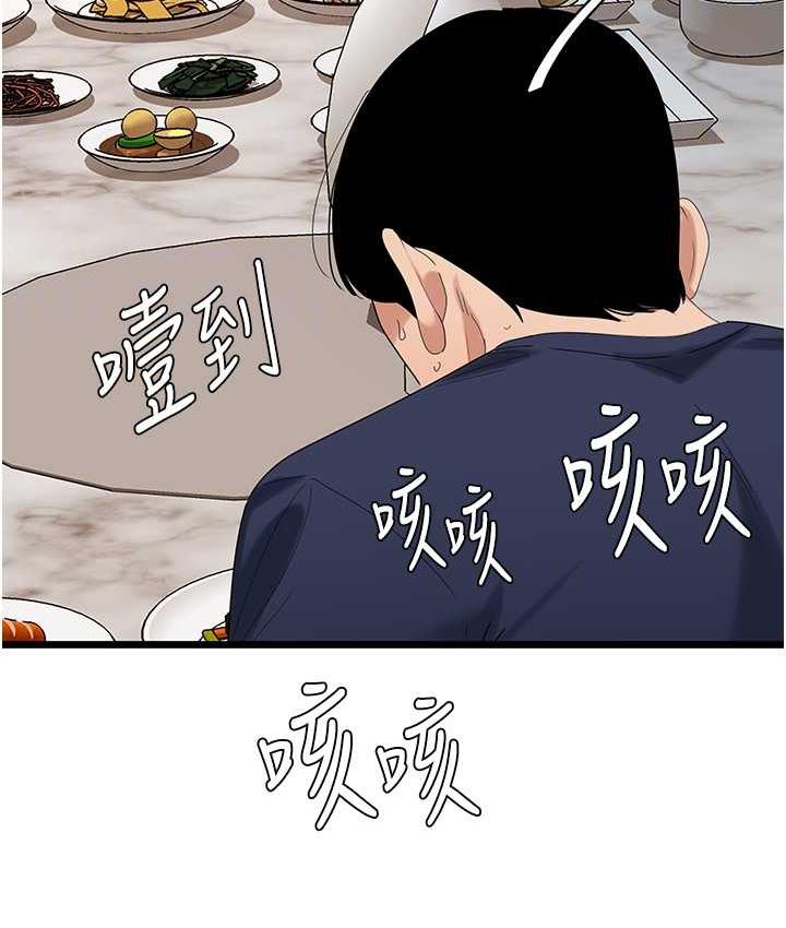 74P - 地表最屌卧底干员