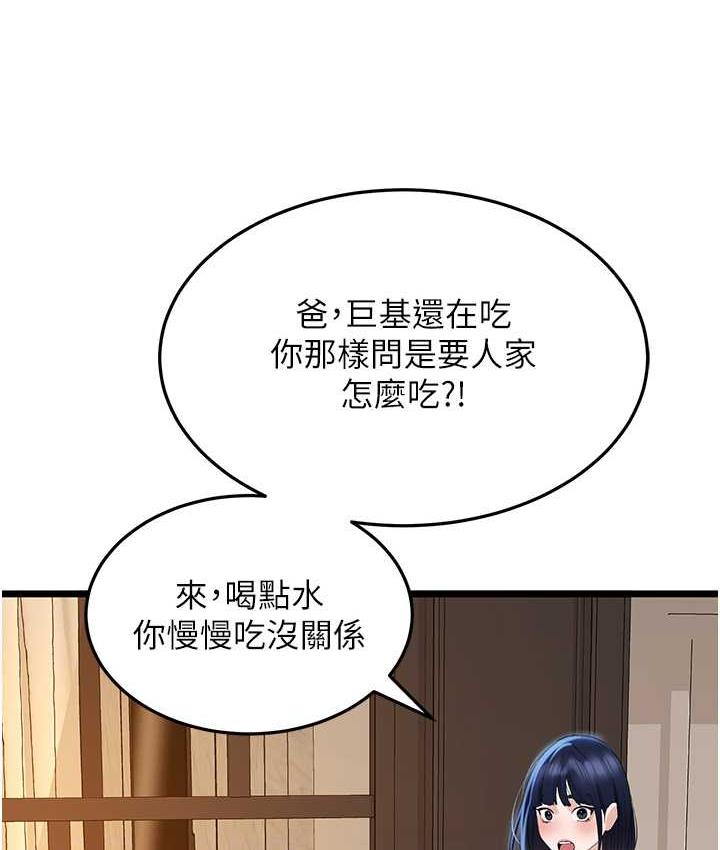 77P - 地表最屌卧底干员