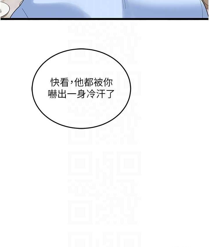 79P - 地表最屌卧底干员