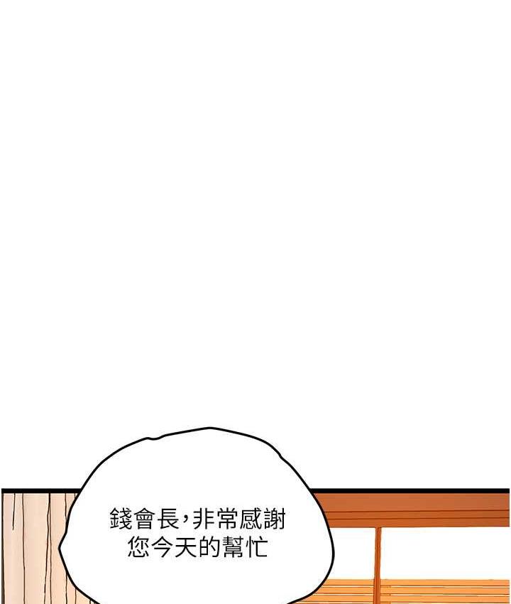 81P - 地表最屌卧底干员