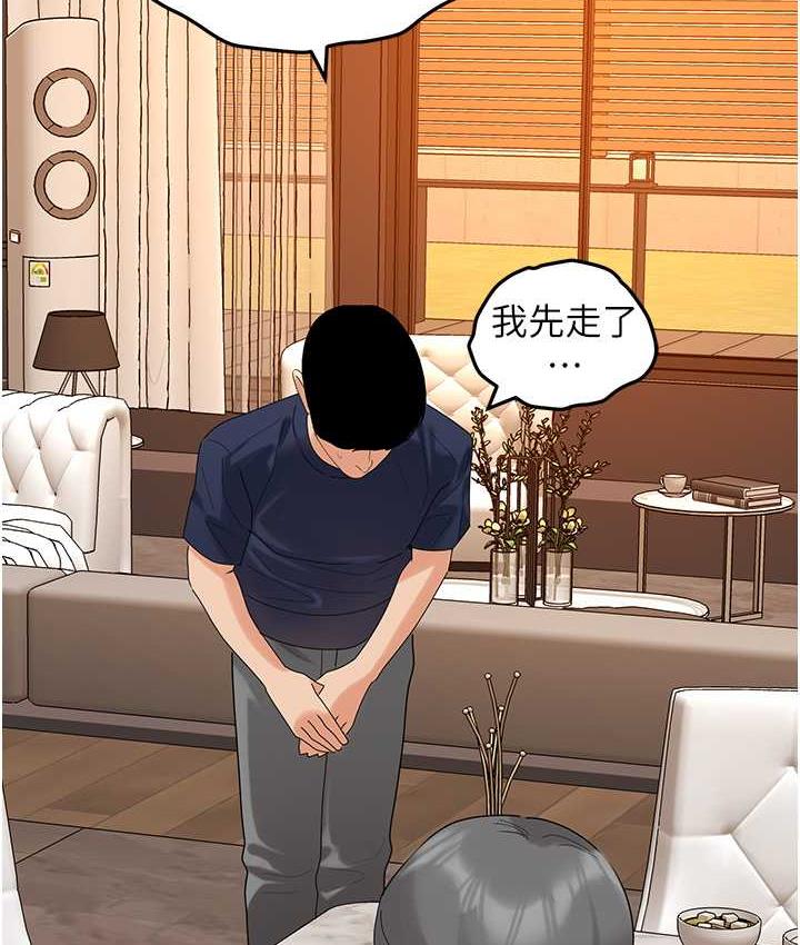 82P - 地表最屌卧底干员