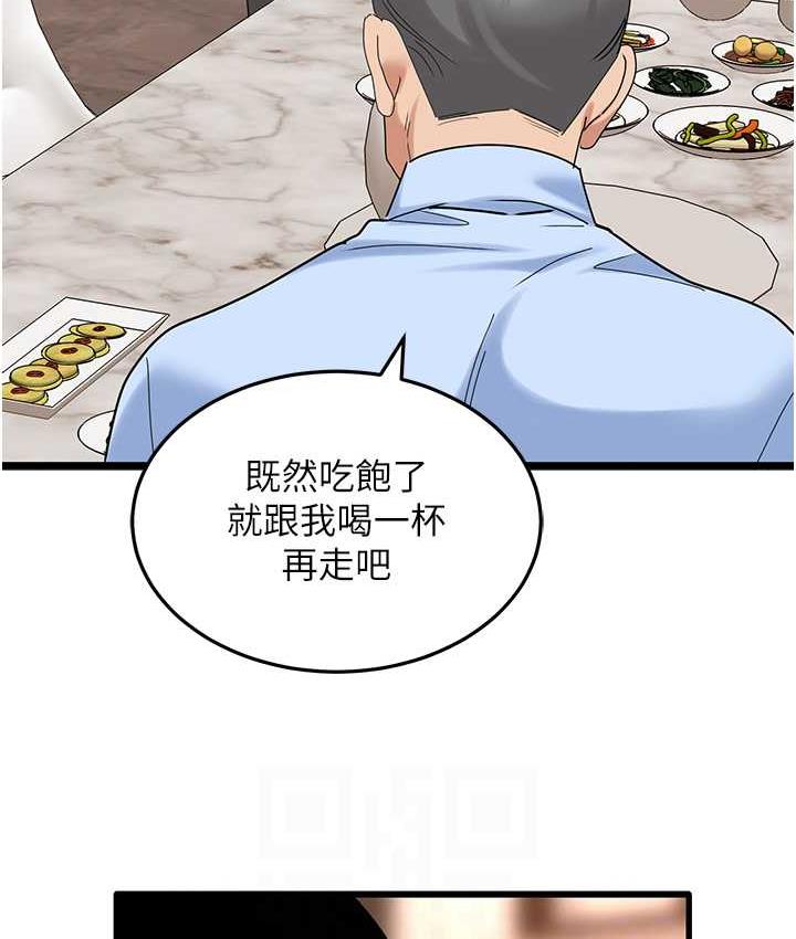 83P - 地表最屌卧底干员