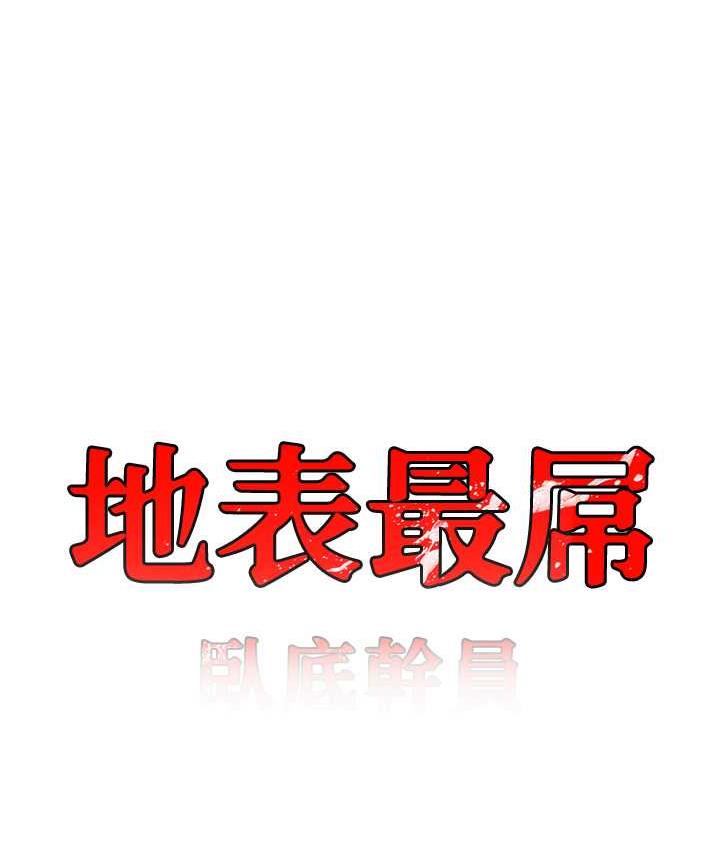 8P - 地表最屌卧底干员