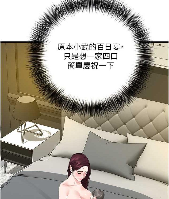 87P - 地表最屌卧底干员