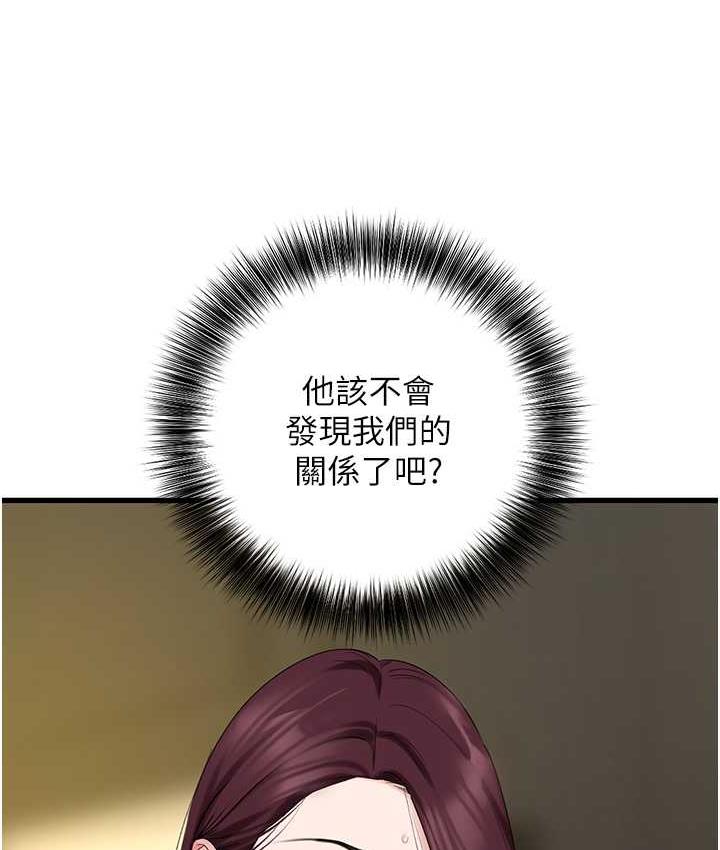 89P - 地表最屌卧底干员