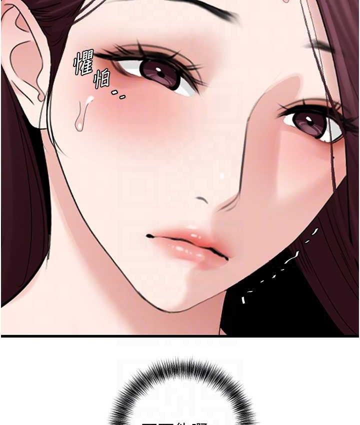 92P - 地表最屌卧底干员