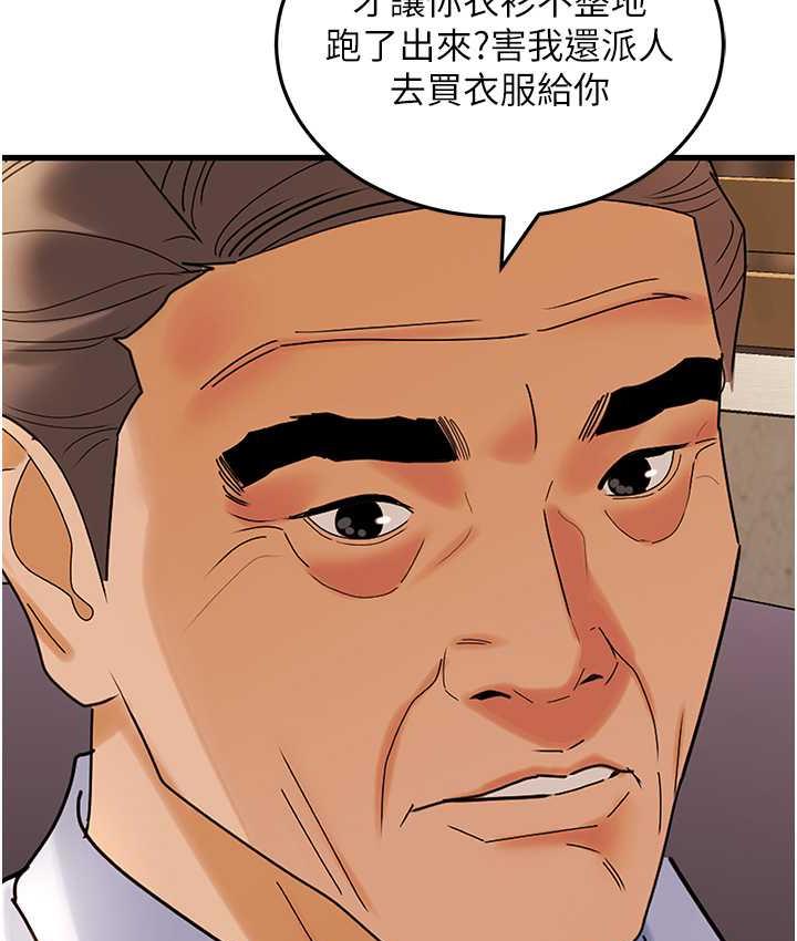 97P - 地表最屌卧底干员