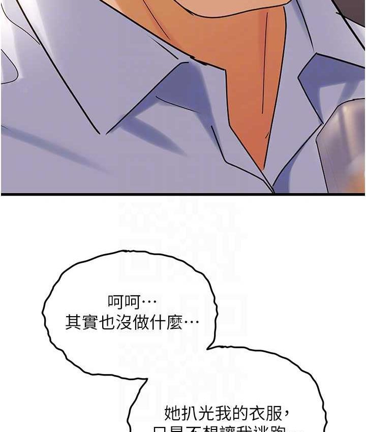 98P - 地表最屌卧底干员