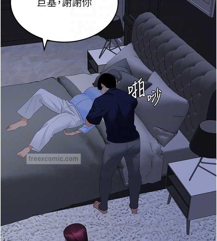 100P - 地表最屌卧底干员