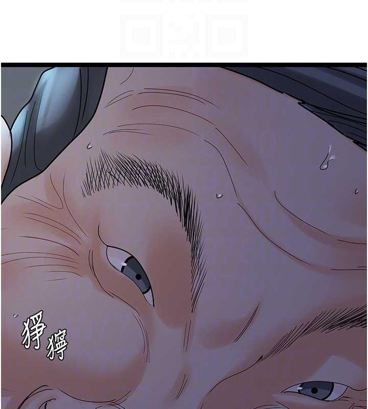102P - 地表最屌卧底干员