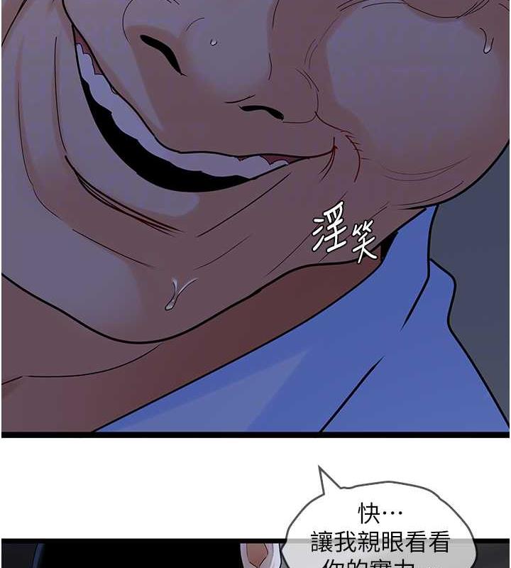 103P - 地表最屌卧底干员