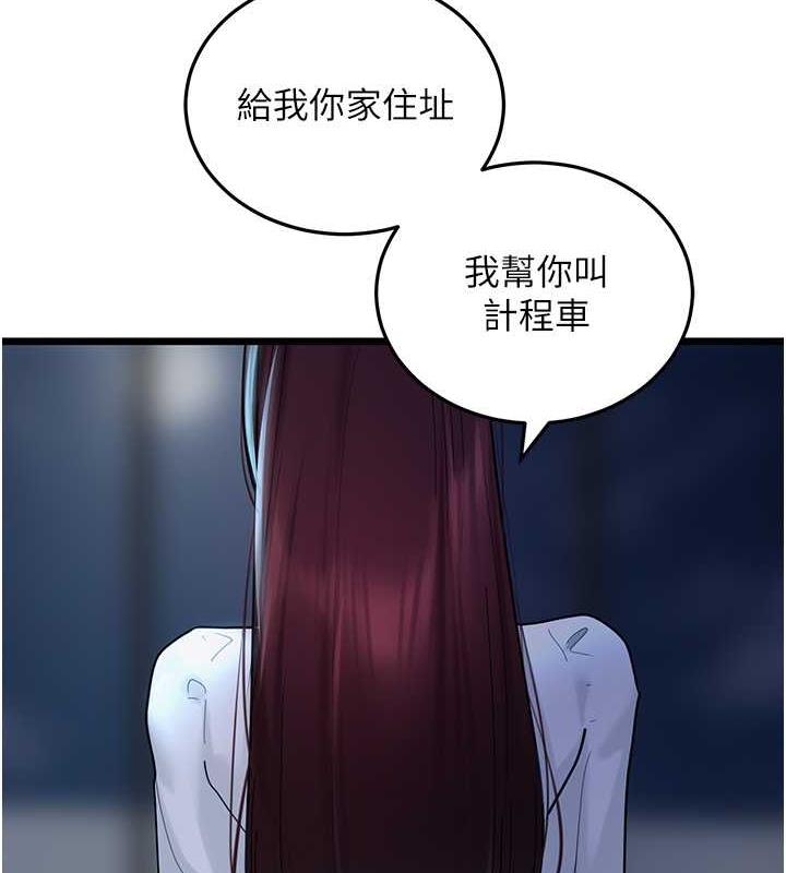 105P - 地表最屌卧底干员