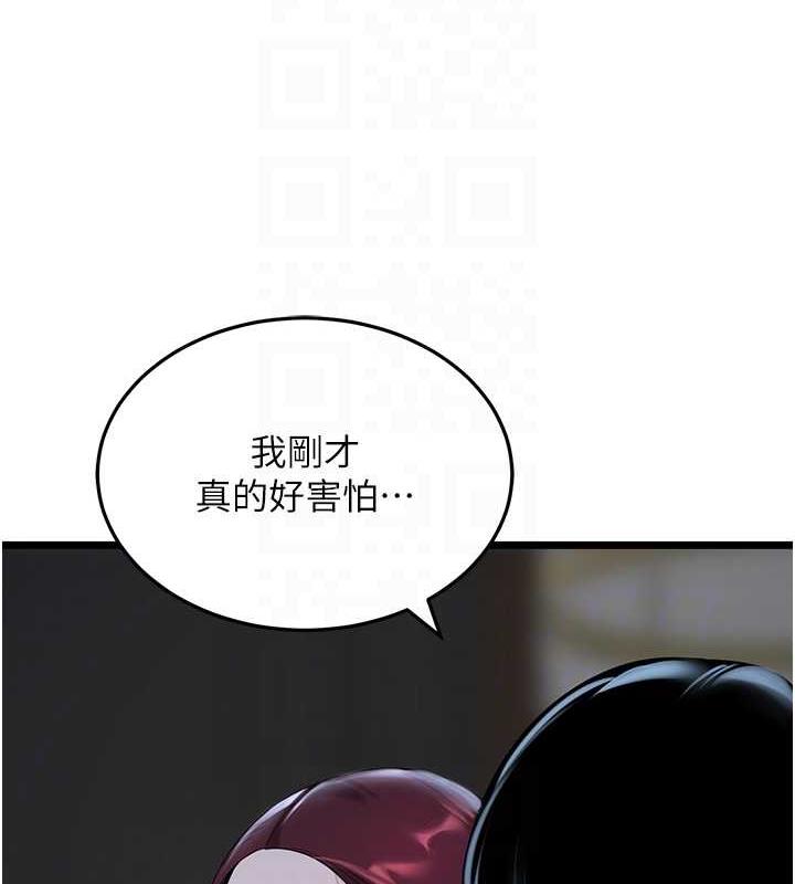 108P - 地表最屌卧底干员
