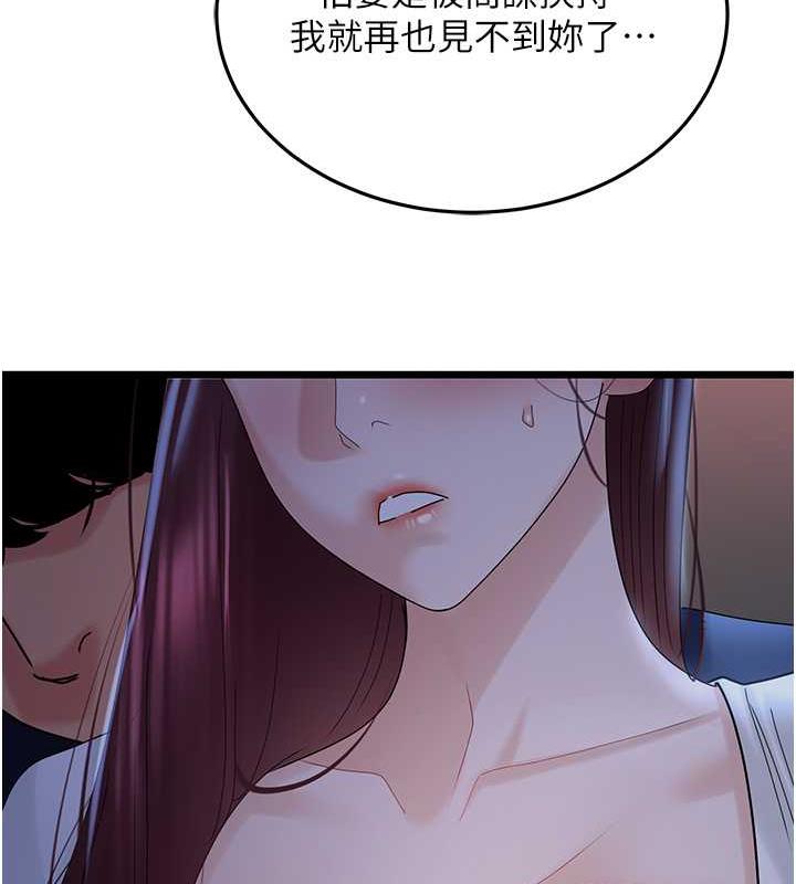 111P - 地表最屌卧底干员