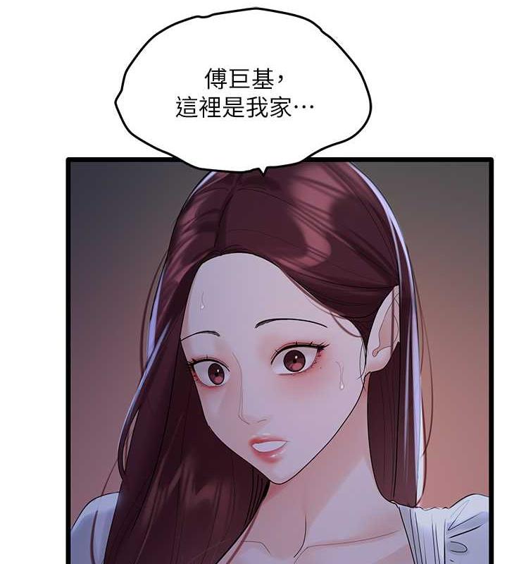 117P - 地表最屌卧底干员