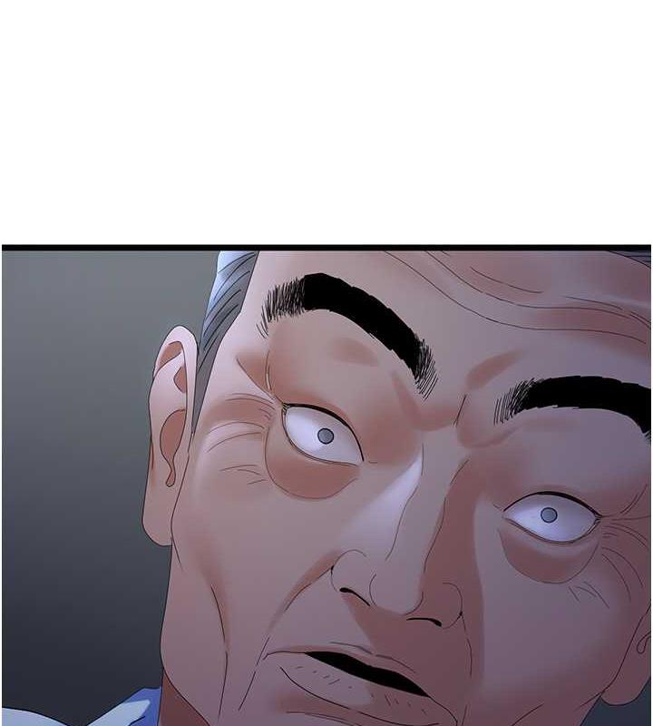 123P - 地表最屌卧底干员