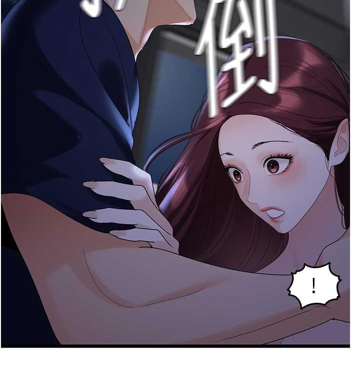 126P - 地表最屌卧底干员