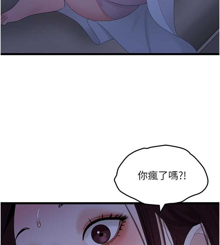 129P - 地表最屌卧底干员