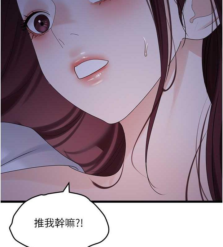 130P - 地表最屌卧底干员