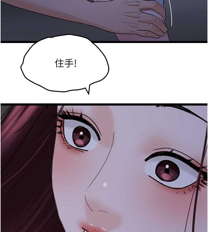 133P - 地表最屌卧底干员